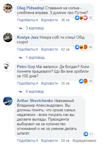 Зеленський у шортах показав, як проходить його ранок