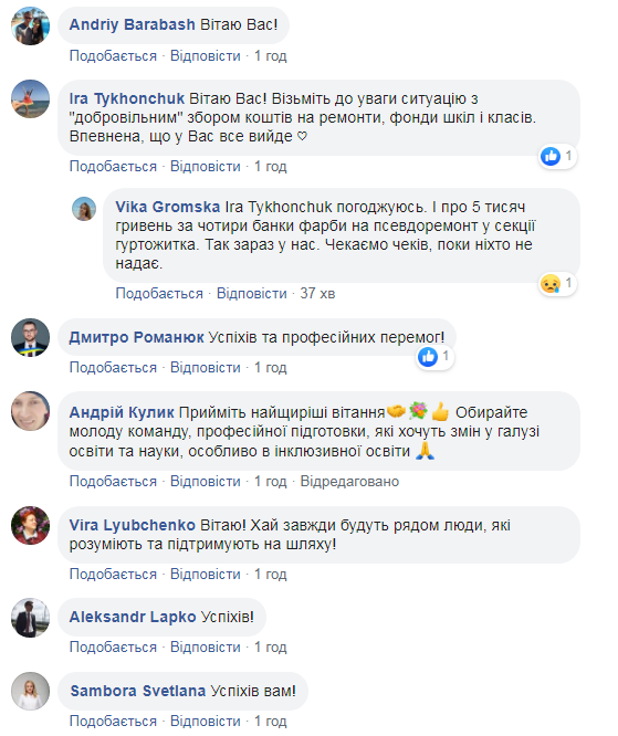 Новий міністр освіти написала пост після звинувачення у &quot;безграмотності&quot;