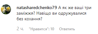 "Шлюб – не гарантія любові": ніжна Ольга Фреймут заговорила про справжнє почуття