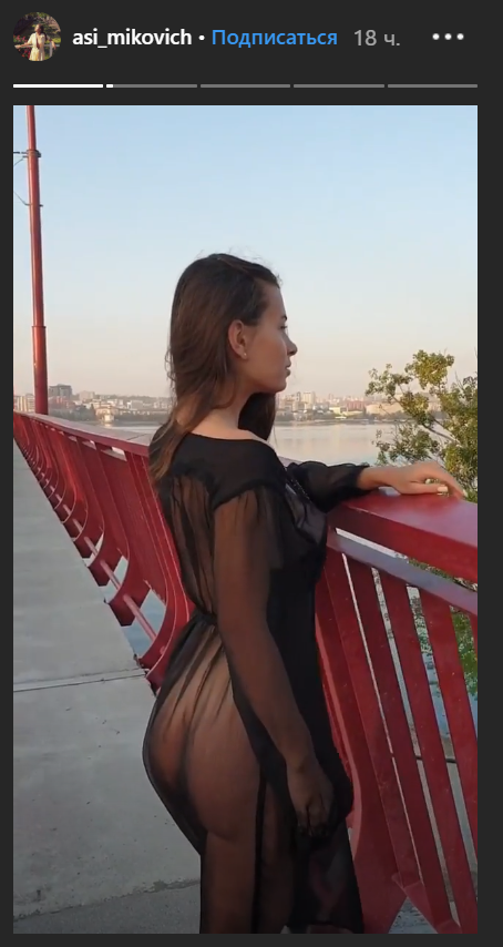 Парі Зеленського та секс-скандал: модель роздяглася на Новому мосту в Дніпрі (фото 18+)