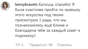Стала прикладом: Кухар емоційно прокоментувала виліт Кравець з Танців з зірками 2019