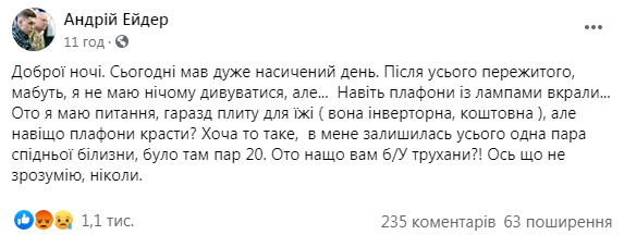 Росіяни вкрали з українських кораблів навіть нижню білизну: моряки в шоці