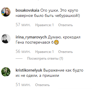 Всі люди як люди: Яма в образі Чебурашки розвеселив мережу і поскаржився на життя