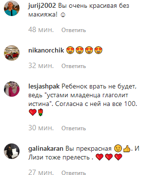 "Заявила, что мне 18!" Маша Ефросинина показала, как подкупить ее комплиментами