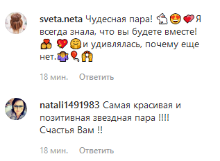 &quot;Назавжди мій чоловік&quot;: ошатна Каменських заворожила щасливим фото з Потапом