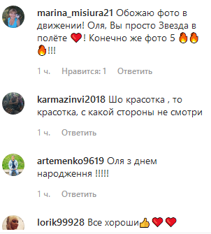 Іменинниця Оля Полякова в купальнику спокушає ідеальними формами на пляжі в Мексиці