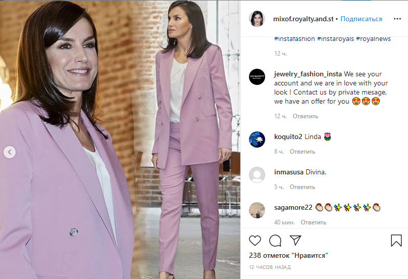 Королева Летиція в брючному костюмі трендового відтінку долучилася до модного руху