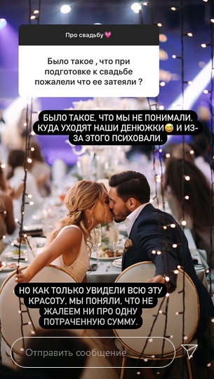 не шкодуємо: Холостяк-9 з дружиною розсекретили значну вартість розкішного весілля