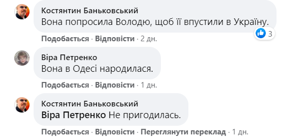 Тут такая красота! Выступавшую в Крыму российскую актрису пустили в Одессу (видео)
