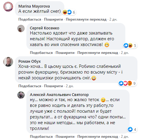 По всьому Києву розкидана отрута для собак: остерігайтеся &quot;рожевого снігу&quot;