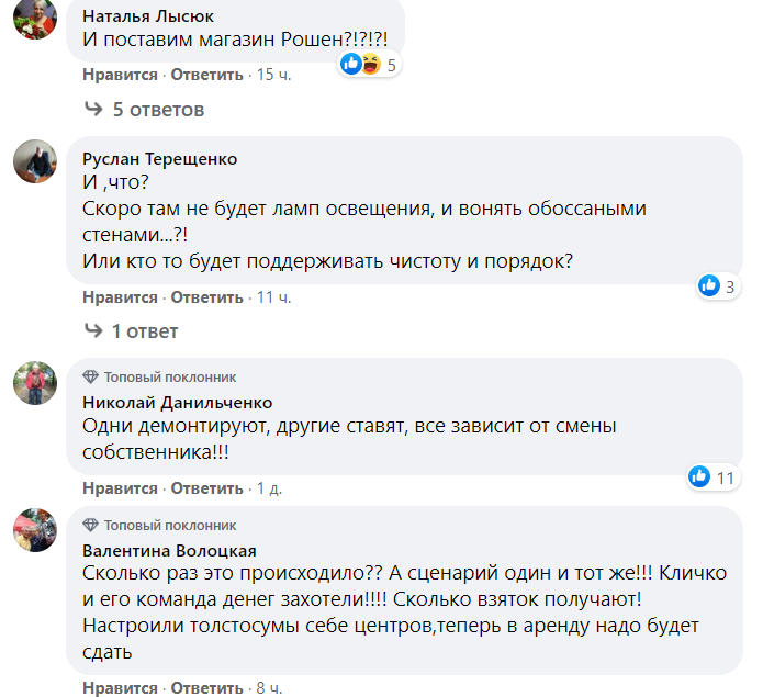 У Києві активно демонтують МАФи: кінець Шанхаю, початок вільного проходу