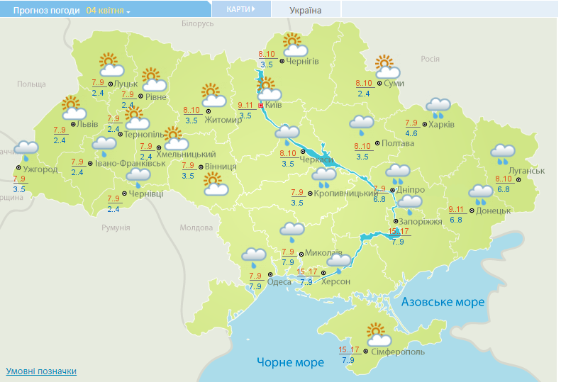 Дощі та зниження температури: якою буде погода в Україні на вихідних