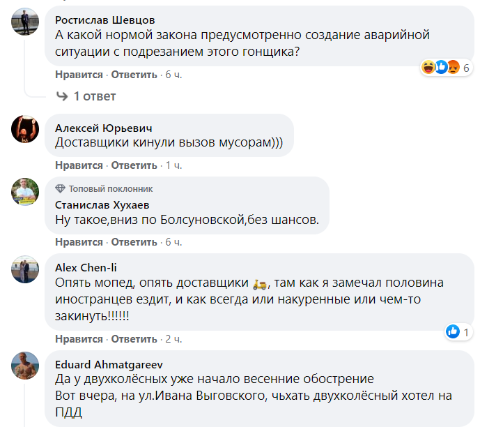 У Києві мотоцикліст влаштував свавілля на дорозі  та намагався втекти від копів (відео)