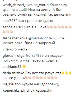 "Вас не узнать": Сивохо поразил фанатов "свежим" внешним видом (фото)