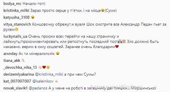 "Я пью": Александр Педан ошеломил неожиданным признанием
