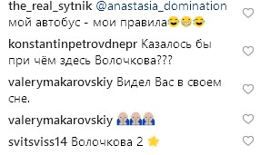 "Не копируйте ее": украинская певица повторила "подвиг" Волочковой