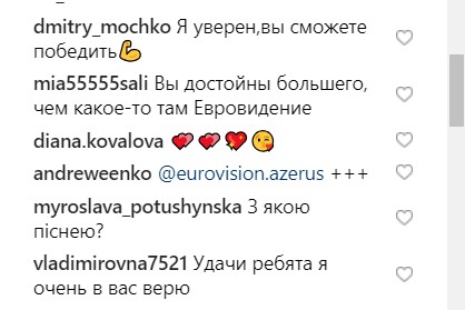 "Судьба велит ехать в Израиль": KAZKA уверена в своей победе на Евровидении