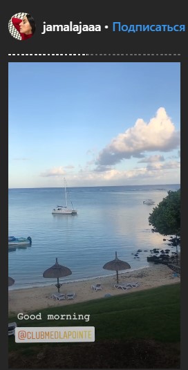 &quot;Вражаюча природа&quot;: Джамала похвалилася захоплюючими видами Маврикія (фото)