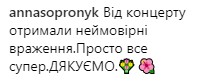 "Головна королева України": у мережі захоплюються грандіозним шоу Олі Полякової у Палаці спорту