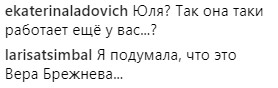 Надя Дорофеева "сфотографировалась" со звездой из "Игры Престолов"