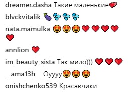 "Счастье быть родителем": MONATIK показал подросших сыновей (фото)