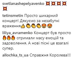 "Головна королева України": у мережі захоплюються грандіозним шоу Олі Полякової у Палаці спорту