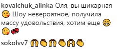 "Головна королева України": у мережі захоплюються грандіозним шоу Олі Полякової у Палаці спорту