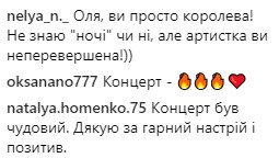 "Головна королева України": у мережі захоплюються грандіозним шоу Олі Полякової у Палаці спорту