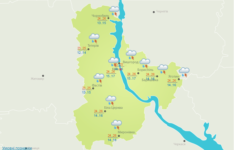 Сегодня Украину местами накроют дожди