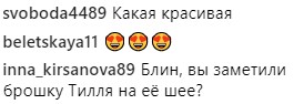 "Подарунок Тілля": Лобода перестала приховувати роман з лідером Rammstein