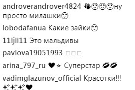 &quot;Просто милашки&quot;: Лобода показала подросшую дочь на отдыхе (фото)