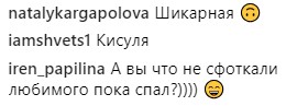 "Ждем пополнение": Седокова рассказала о новых отношениях