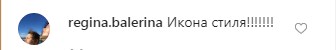 Без &quot;уколов красоты&quot; и пластики: 37-летняя Наталья Водянова раскрыла секрет молодости