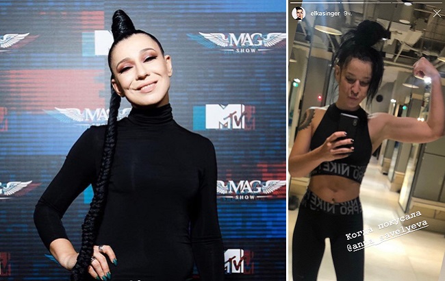 Певица Елка после развода экстремально похудела и помолодела (фото)