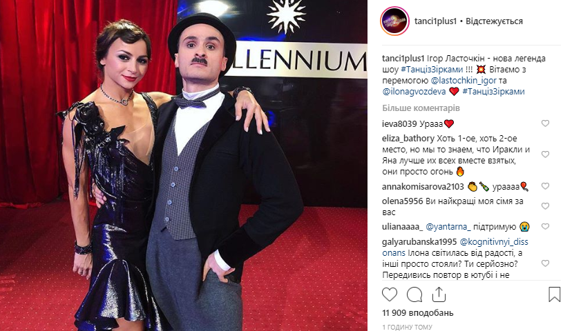 &quot;Иракли и Яна лучшие&quot;: в сети высказались о результатах финала Танцев со звездами