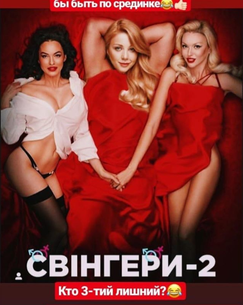 Мурманскідегі порно