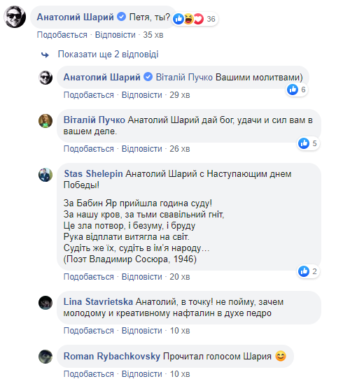 Зеленский в День памяти и примирения растрогал сеть (фото)