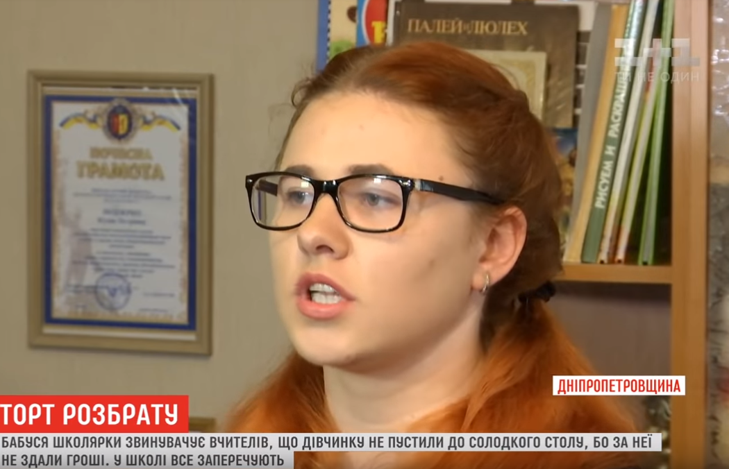 Булінг на випускному: під Дніпром спалахнув скандал через &quot;солодкий стіл&quot; (відео)