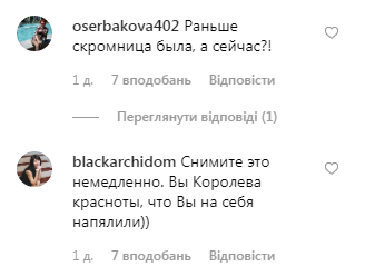 Ані Лорак без ліфчика показала шикарні форми: сподобалося не всім