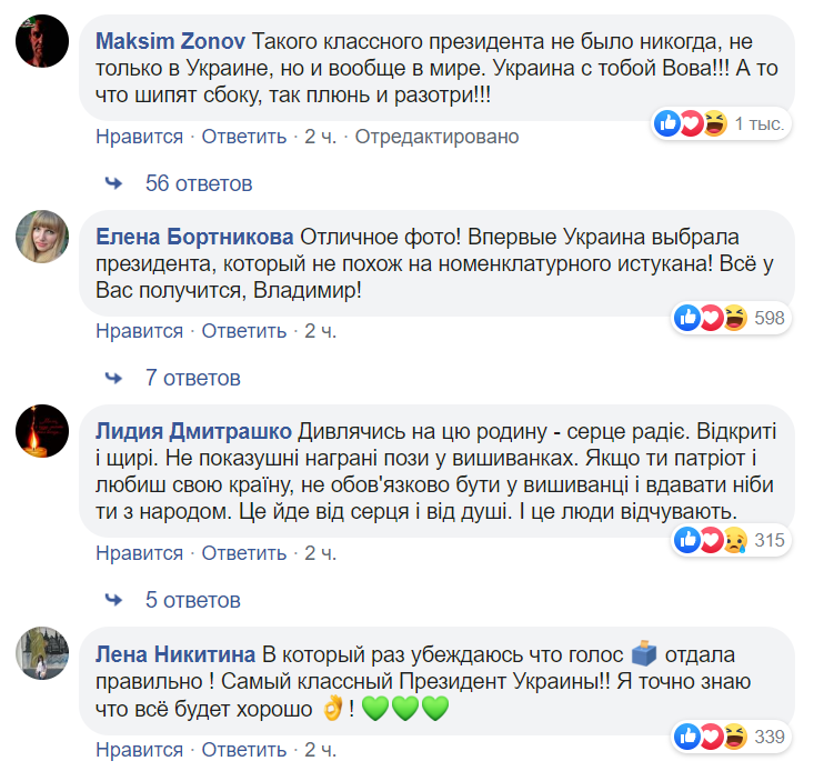 Усе починається з сім'ї: Зеленський вперше показав сина і розчулив мережу