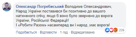 Наче Кашпіровський: мережа "скипіла" через новий ролик Зеленського (відео)