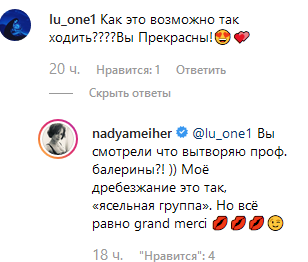 Экс-&quot;ВИА Гра&quot; в облегающем комбинезоне впечатлила танцем на пуантах