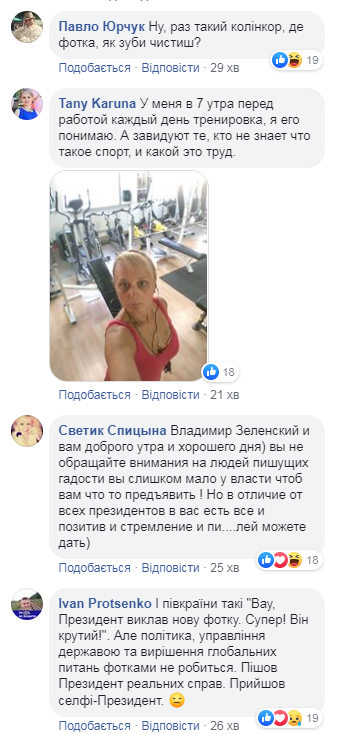 Зеленський у шортах показав, як проходить його ранок