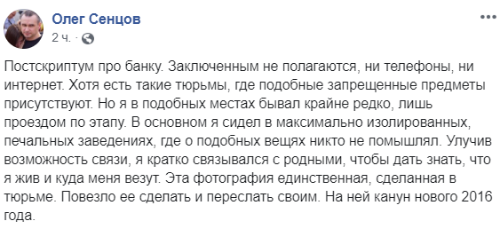 На очах сльози: українці про єдине фото Сенцова з в'язниці