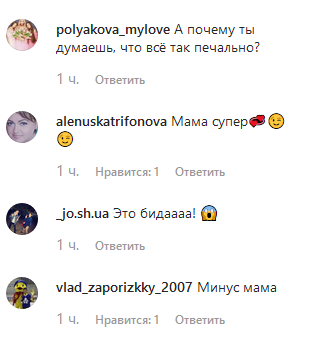 "У мене проблема!" Дочка Полякової впала в паніку через нове захоплення мами