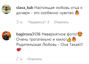 "Особливе почуття": Сергій Бабкін розчулив мережу "випадковим" фото з донькою