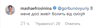 &quot;Серйозна справа&quot;: Горбунов і Єфросиніна заінтригували зустріччю старих друзів