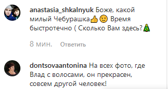Всі люди як люди: Яма в образі Чебурашки розвеселив мережу і поскаржився на життя