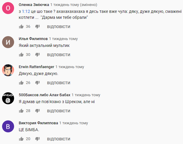 Дякую, дуже дякую: Зеленського порівняли з мультяшним віслюком
