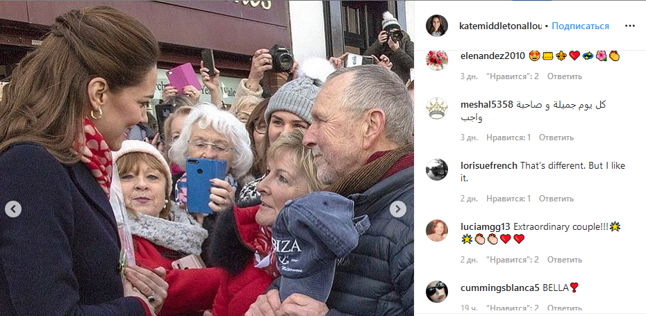 Трепетное признание: преподаватели Кейт Миддлтон рассекретили ее школьное прошлое